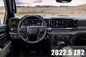 Click image for larger version
Name:	2021-Chevrolet-Silverado-LTZ-014-3.jpg
Views:	1
Size:	270.1 KB
ID:	5976
